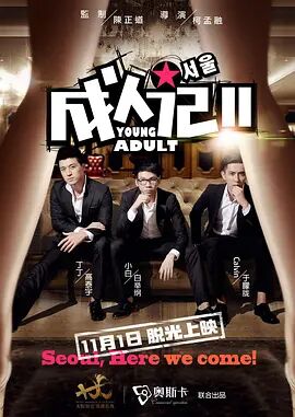 国产亚洲综合成人91精品