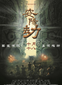 mei驱动